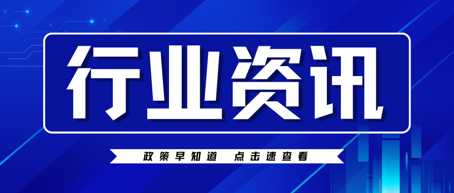 江西省最新水利工程建设项目施工和施工监理评标办法 2024年10月8日起施行