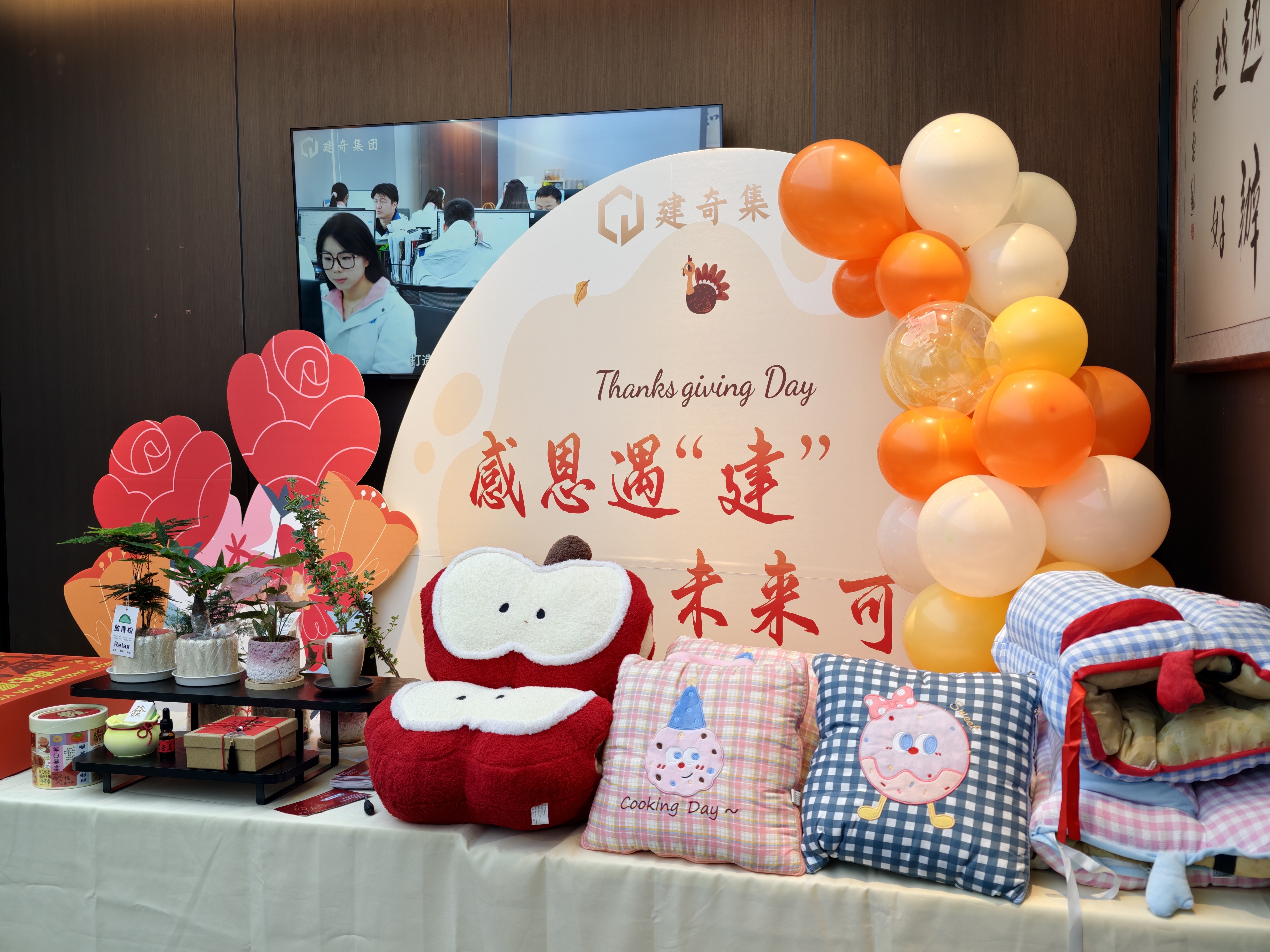 【感恩奇遇记】每一份真心，都在建奇被看见