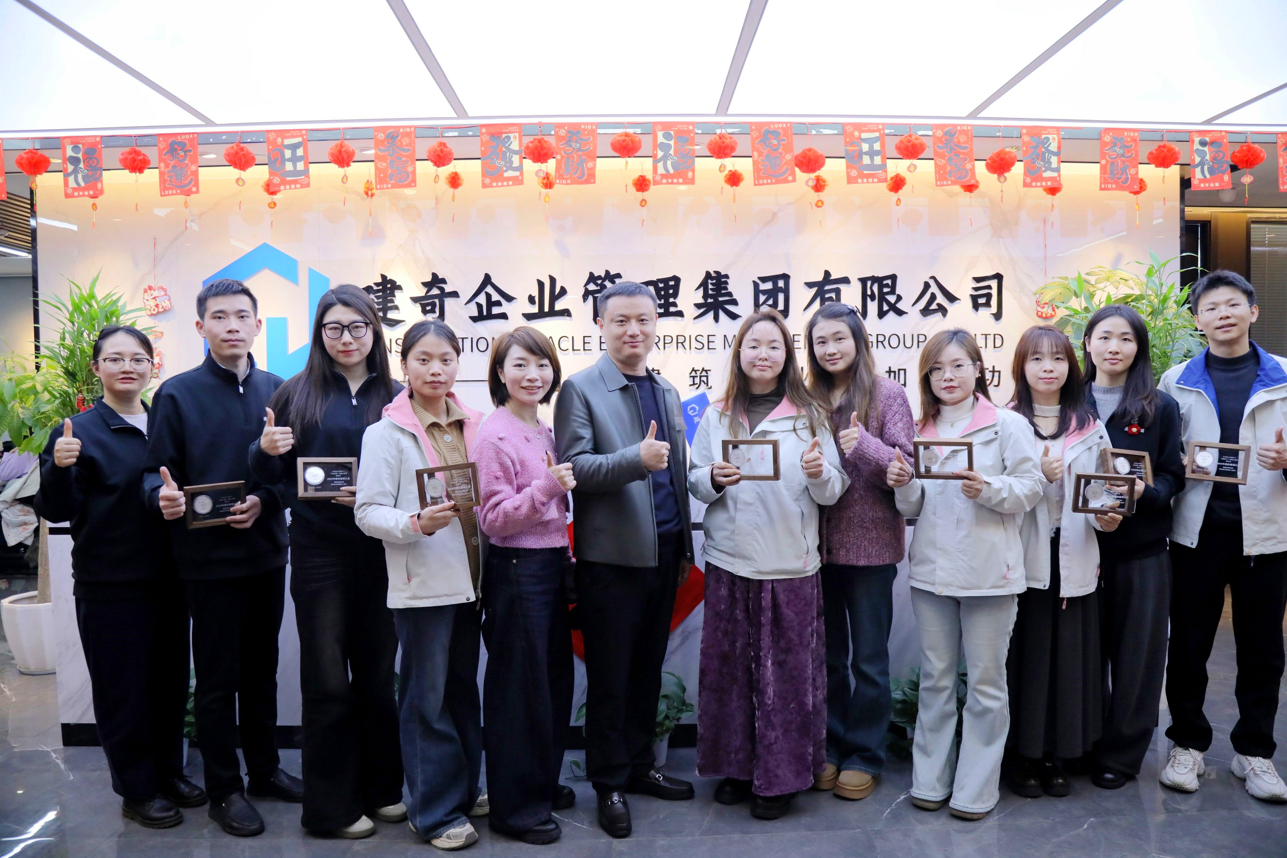 星光熠熠，致敬榜样｜2025年点赞卡荣誉颁发！