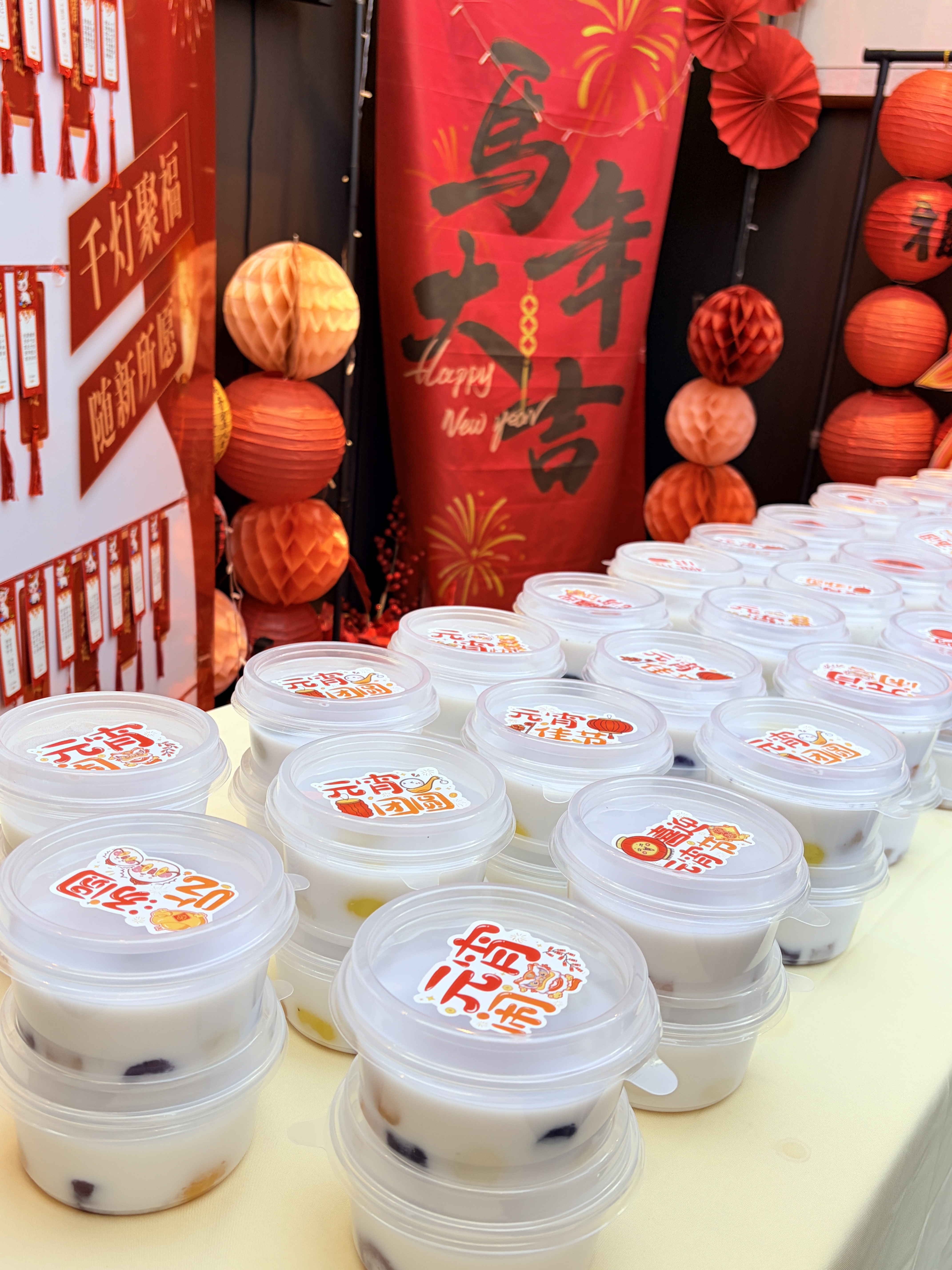 奇心筑梦・福满元宵 | 建奇集团2026元宵喜乐会温情启幕