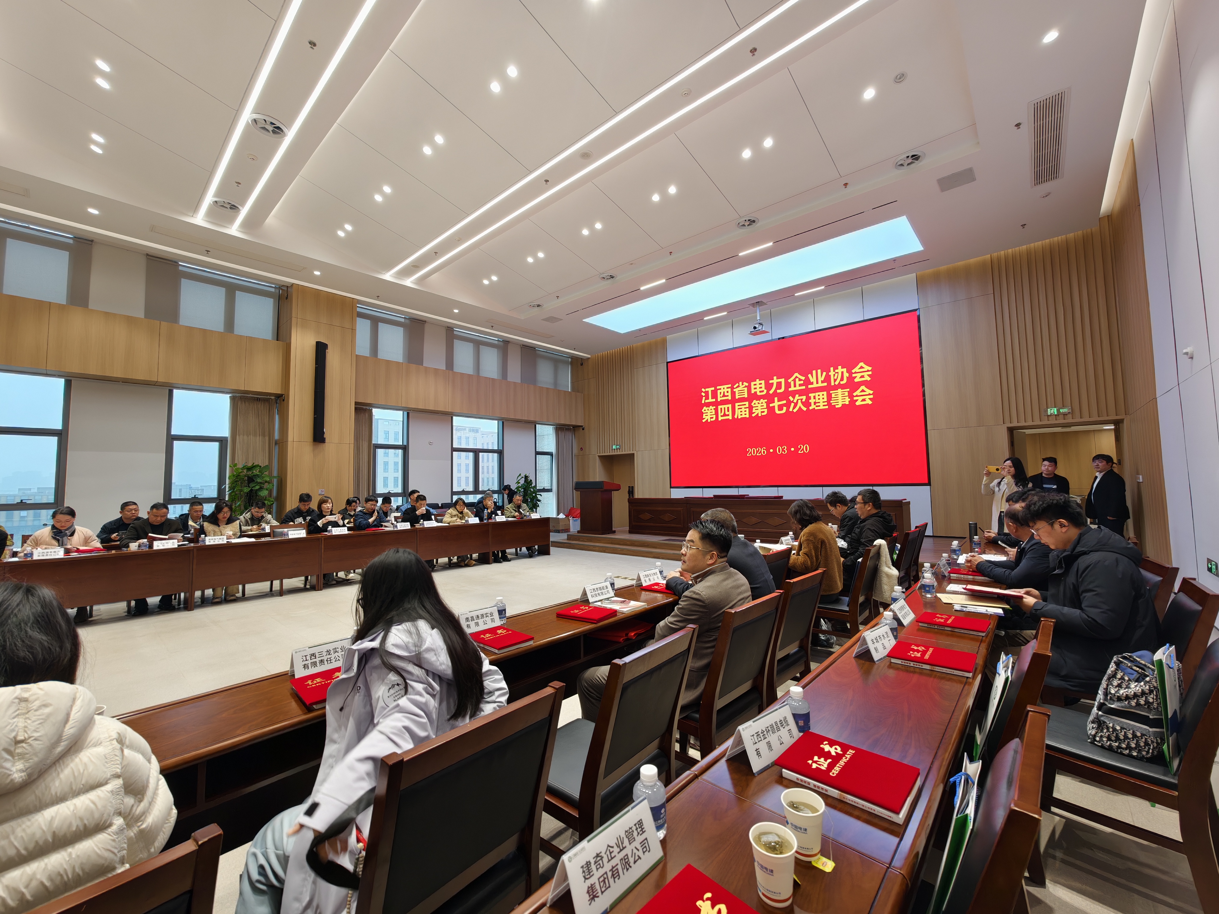 【特别报道】建奇集团荣获江西省电力企业协会多项荣誉